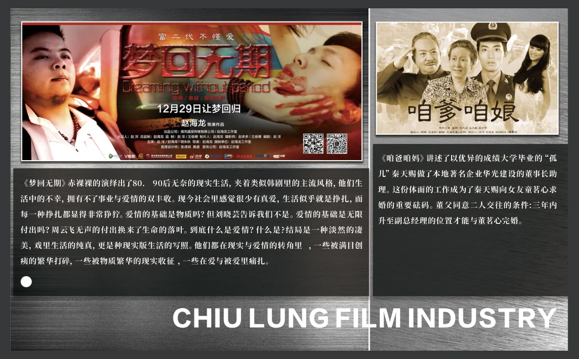 原创项目孵化