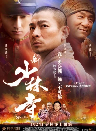 战狼海报